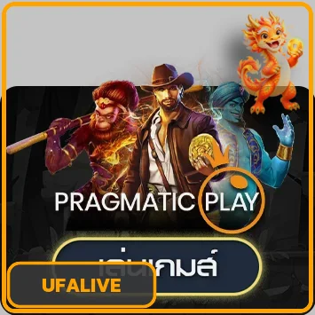 ทดลองเกม Pragmatic